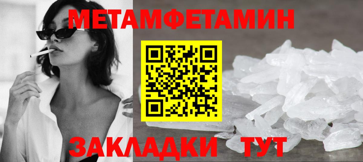 АМФЕТАМИН  АМФЕТАМИН VHQ  Вход с VPN  Амфетамин  Мариинск 
