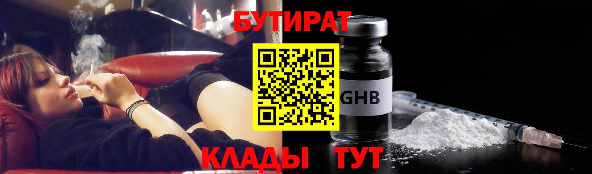 Марихуана  МЕФ кристаллы  Вход с VPN  НБОМе  Купить закладку  Мариинск  Гашиш  МДМА  Меф 