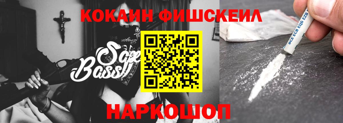 Кокаин VHQ  Вход с VPN  Кокаин  Мариинск  Кокаин VHQ 
