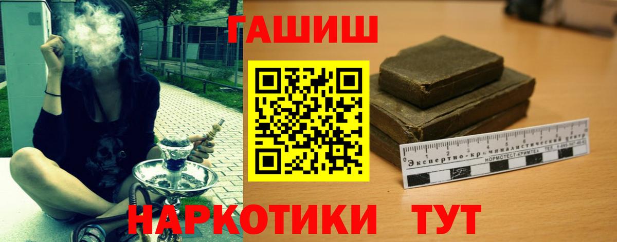 Гашиш VHQ Мариинск