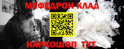 гидра Заводоуковск