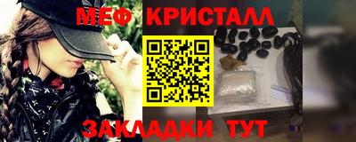 амфетамин Жуковский