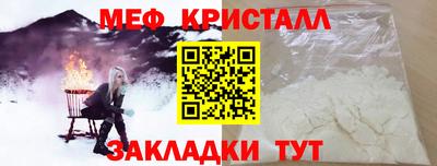 гидра Заводоуковск