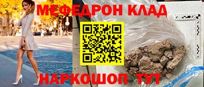 амфетамин Жуковский