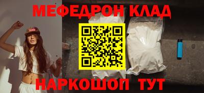 гидра Заводоуковск