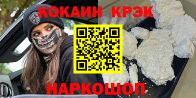 ешки Заволжье