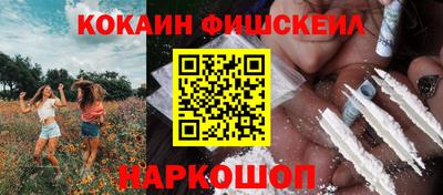 ешки Заволжье