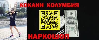 ешки Заволжье