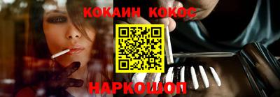 ешки Заволжье