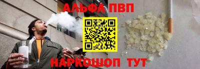 амфетамин Жуковский