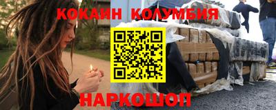 ешки Заволжье