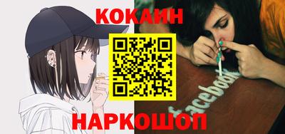 ешки Заволжье
