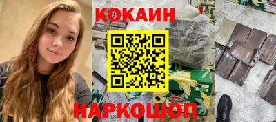 ешки Заволжье