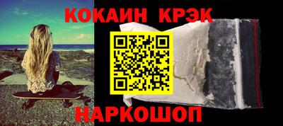 ешки Заволжье