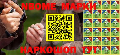 гидра Заводоуковск