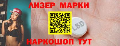 амфетамин Жуковский