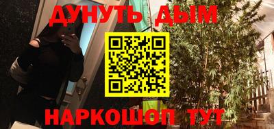 амфетамин Жуковский