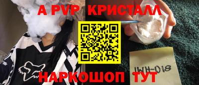 ешки Заволжье