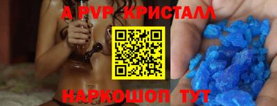 гидра Заводоуковск