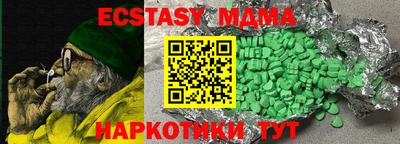 амфетамин Жуковский