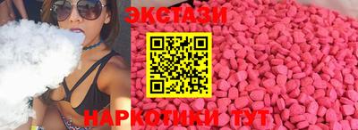 ешки Заволжье