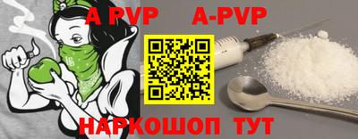 ешки Заволжье