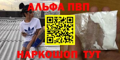 амфетамин Жуковский