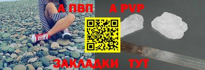 гидра Заводоуковск