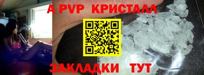 амфетамин Жуковский