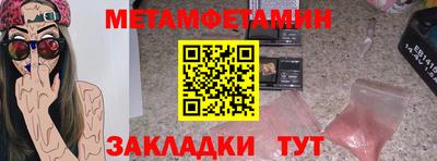 гидра Заводоуковск