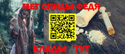 амфетамин Жуковский