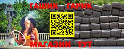 амфетамин Жуковский