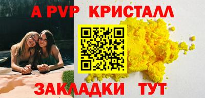 гидра Заводоуковск