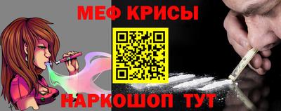 гидра Заводоуковск
