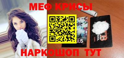 гидра Заводоуковск
