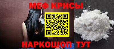 ешки Заволжье