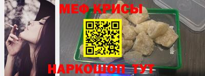 амфетамин Жуковский
