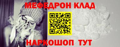 амфетамин Жуковский