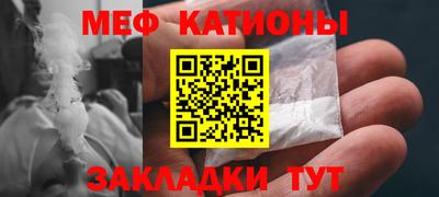 амфетамин Жуковский