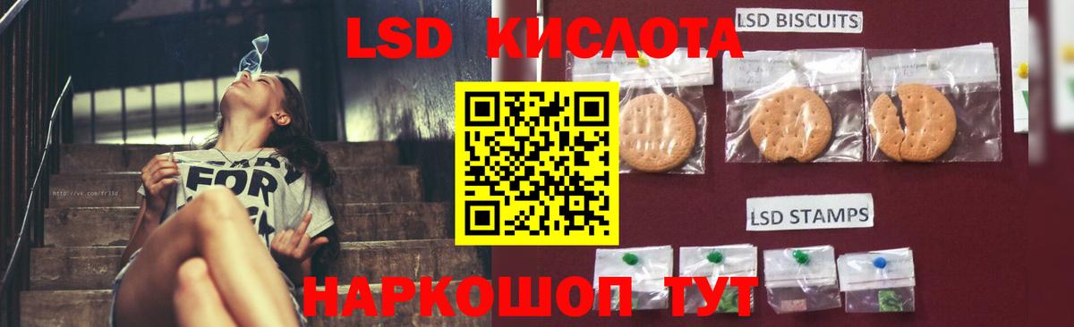 LSD-25 экстази кислота  Вход с VPN  Мариинск  Лсд 25 экстази кислота 
