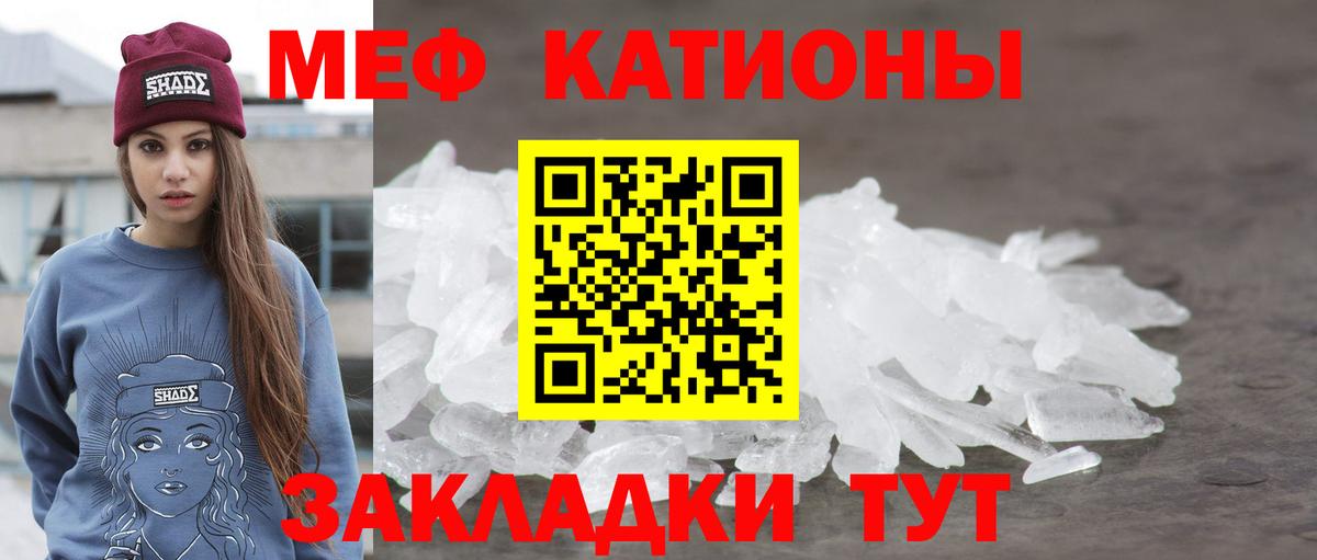 МЯУ-МЯУ  Вход с VPN  Мариинск  МЯУ-МЯУ мука 