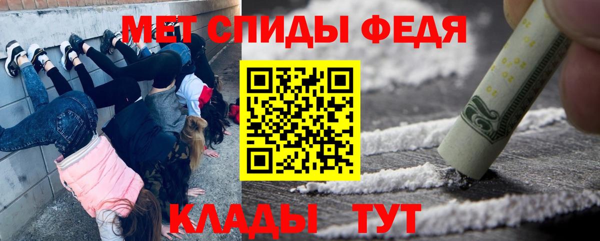 Метамфетамин витя  Вход с VPN  Мариинск  Метамфетамин витя 