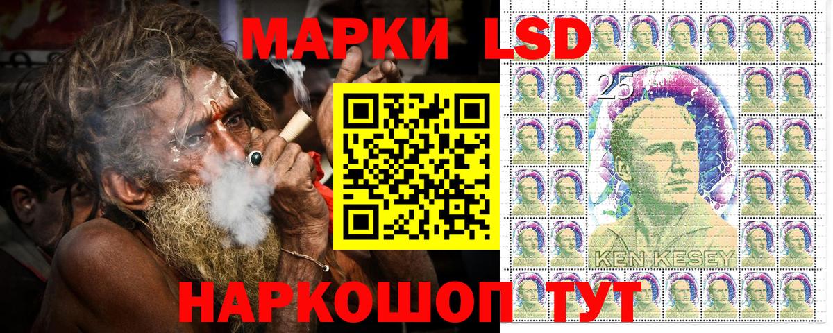 Марки 25I-NBOMe  Вход с VPN  Мариинск  Марки NBOMe 1500мкг  Марки NBOMe 1500мкг 