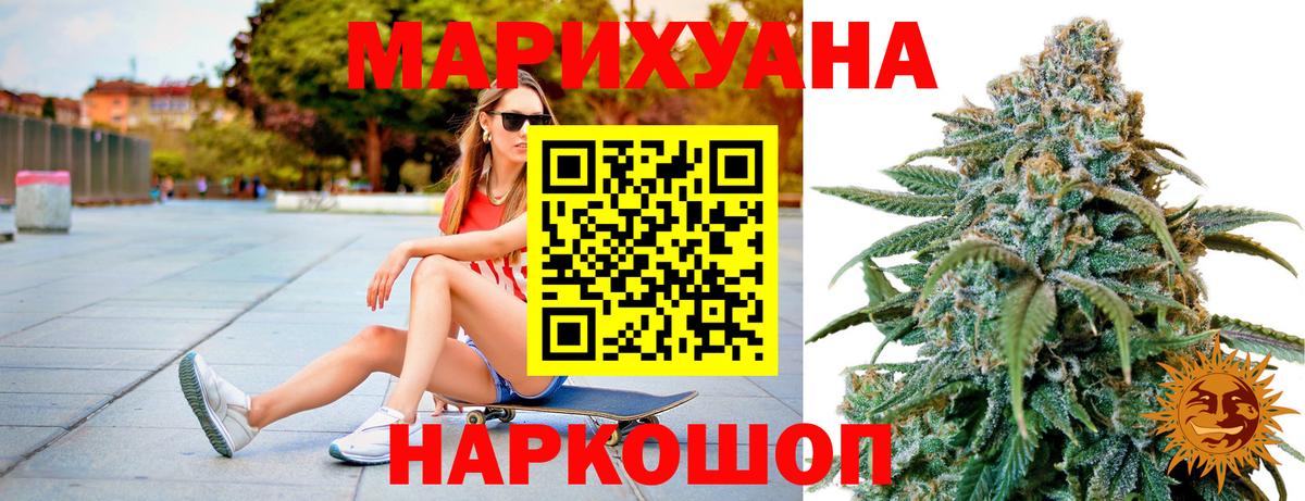 NBOMe Мариинск