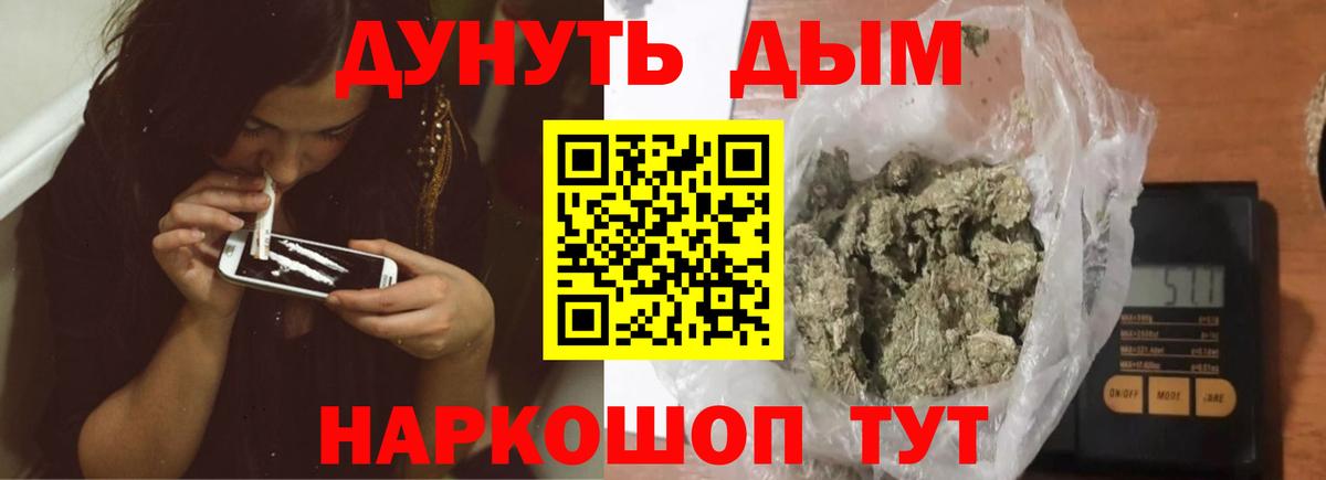 Шишки марихуана THC 21%  Бошки Шишки сатива  Мариинск  Вход с VPN  Конопля MAZAR 